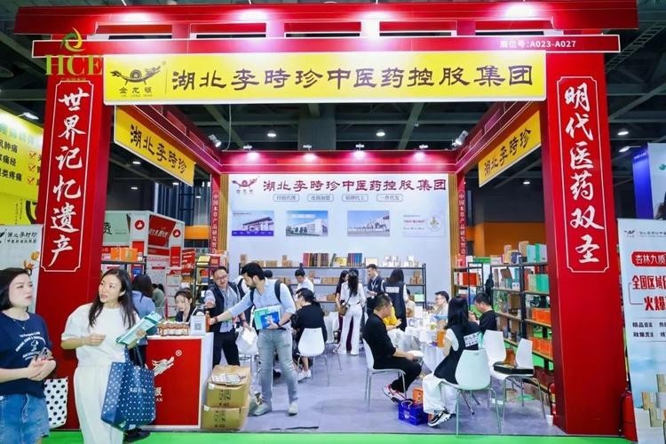 廣州近期展會安排表最新