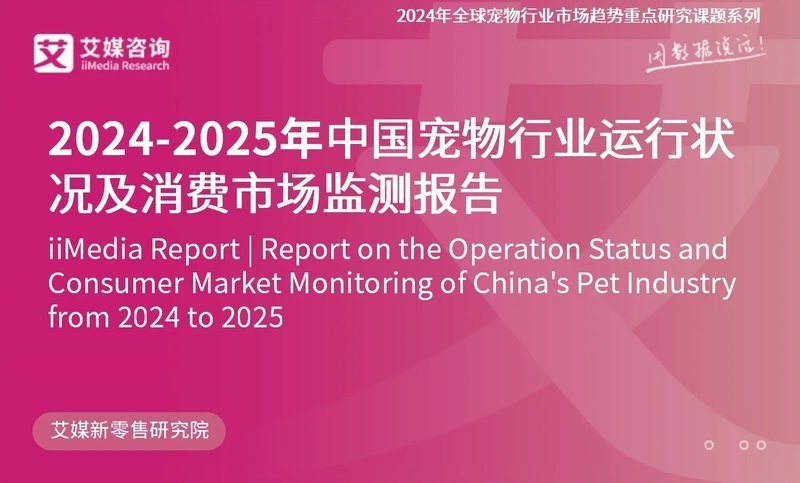 哪個平臺寵物用品選擇最多？
