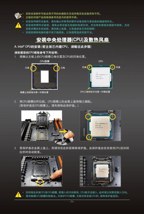 紅龍200適合哪些CPU？