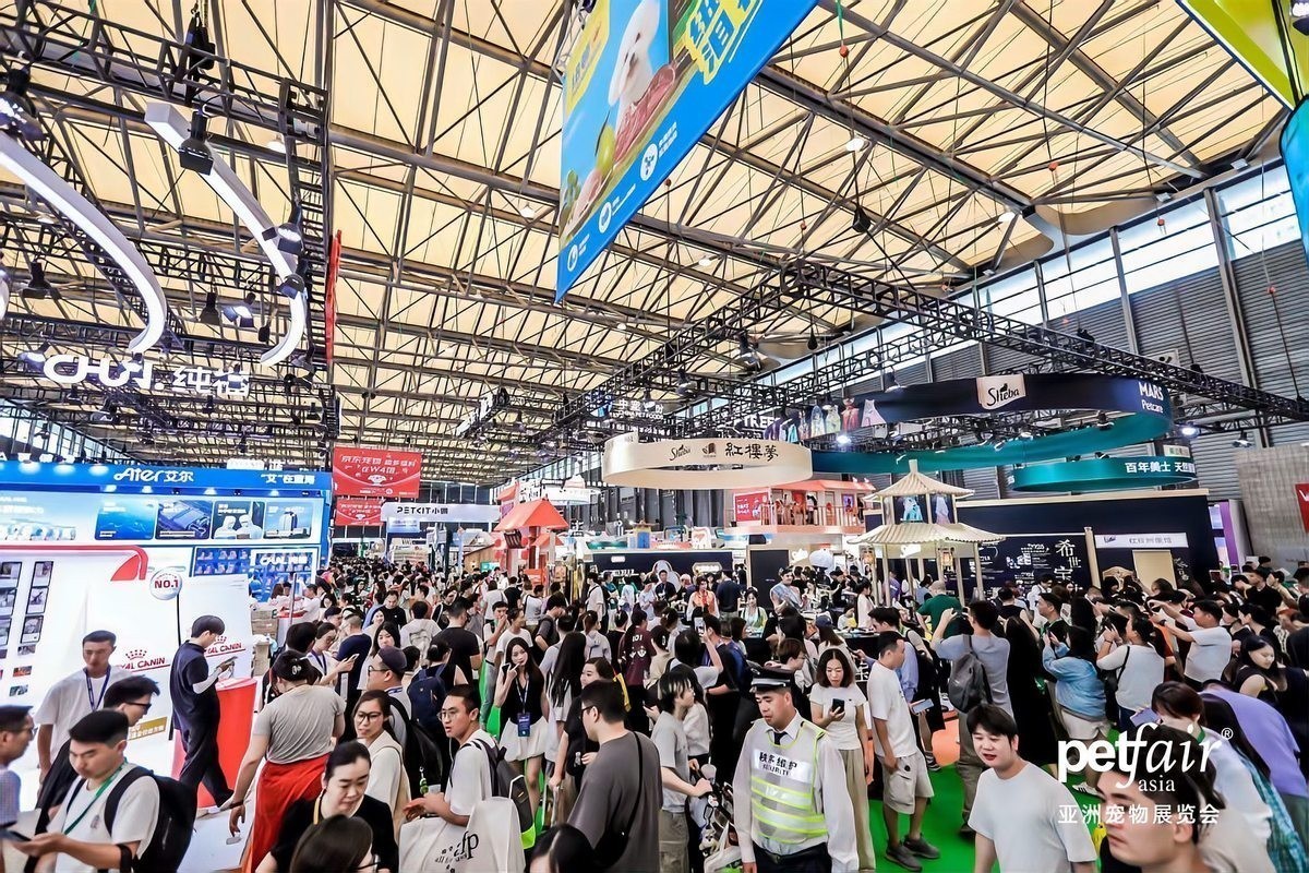 2025年寵物展會門票價格
