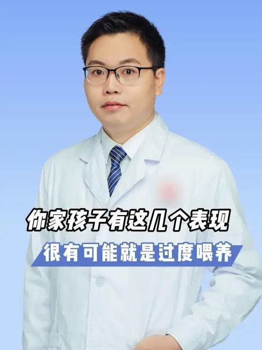 喂食過量會有什么后果？