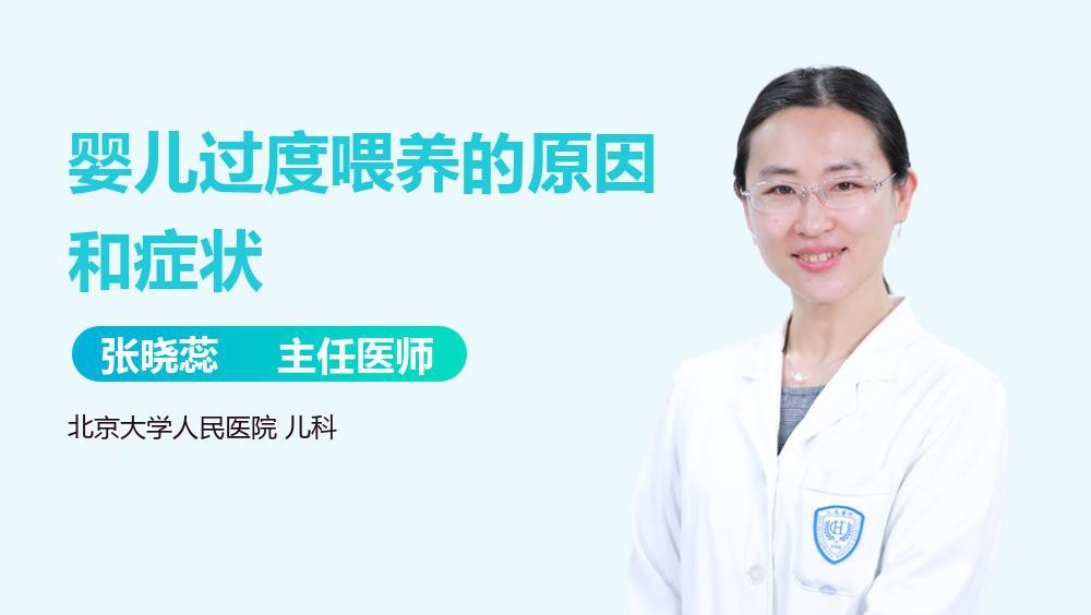 喂食過量會有什么后果？