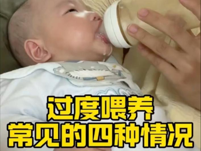 喂食過量會有什么后果？