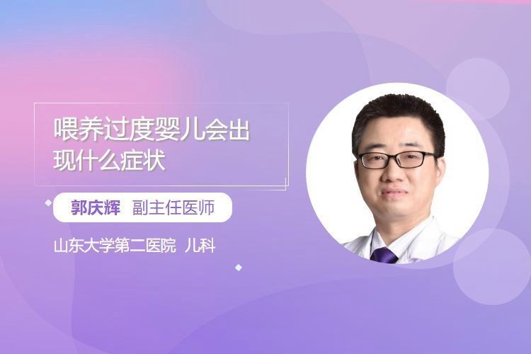 喂食過量會有什么后果？