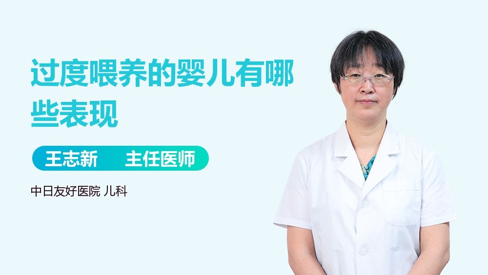 喂食過量會有什么后果？