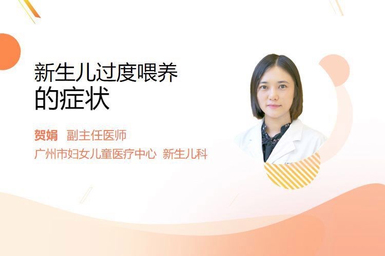 喂食過量會有什么后果？