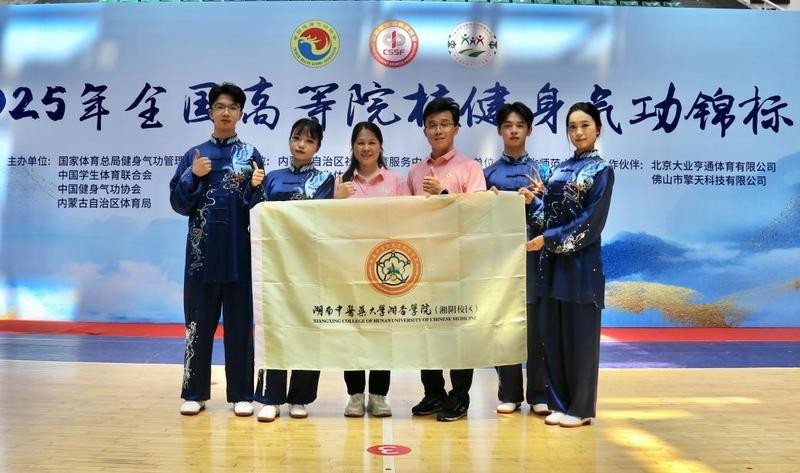 2025全國健身錦標賽落幕
