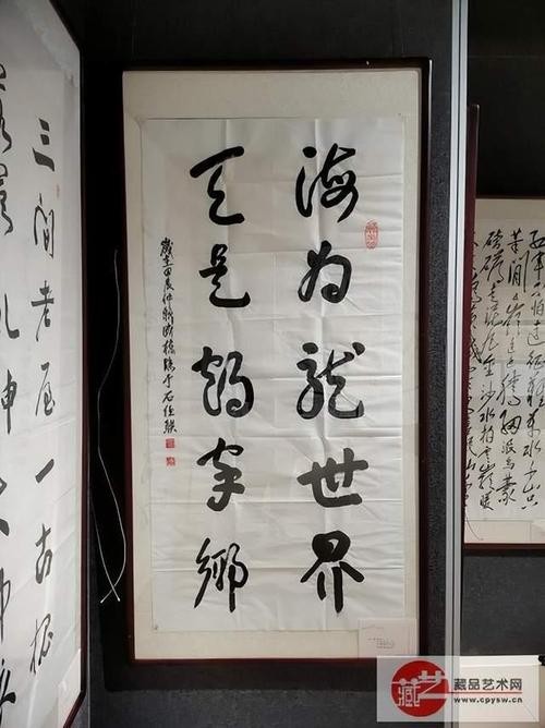 第十屆長城杯入展作品