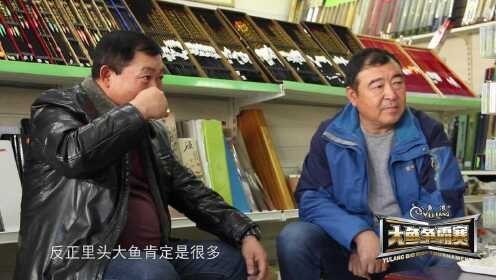 哪里可以觀看龍魚大賽直播？ 哪里可以觀看龍魚大賽直播？ 2025長城杯龍魚大賽 第3張