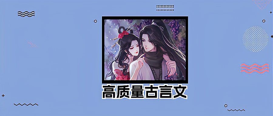 類似以身飼龍的小說