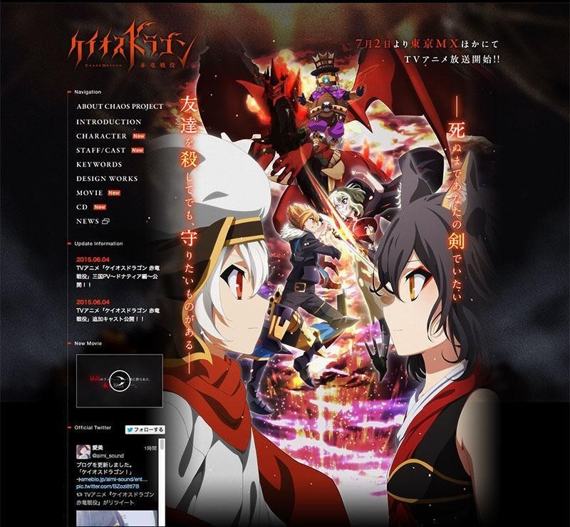 日本星海社《紅龍》是什么類型的作品？