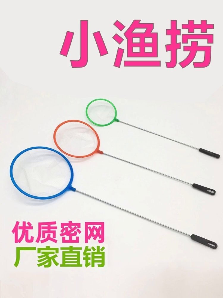 龍魚網撈