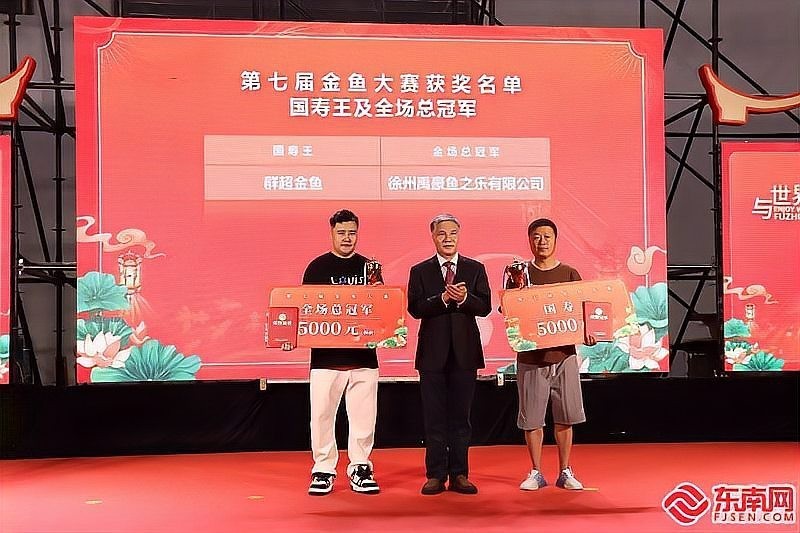 還有哪些2024年的龍魚賽事？