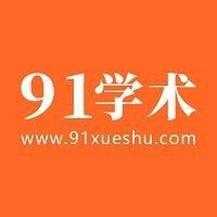 紅龍23號辣椒 紅龍23號辣椒 龍魚論壇 第5張