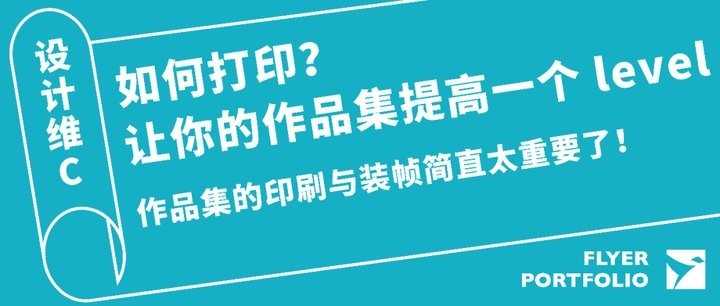 作品集的裝幀如何？ 作品集的裝幀如何？ 2025長城杯龍魚大賽 第2張