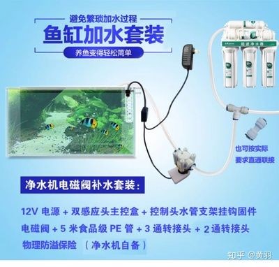小米魚缸開關(guān)不靈敏怎么辦？：小米魚缸開關(guān)不靈敏怎么辦