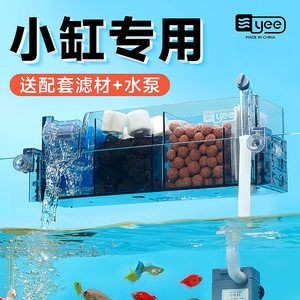 水泵魚缸品牌：魚缸水泵品牌性價比排行 水泵魚缸品牌：魚缸水泵品牌性價比排行 魚缸百科 第1張