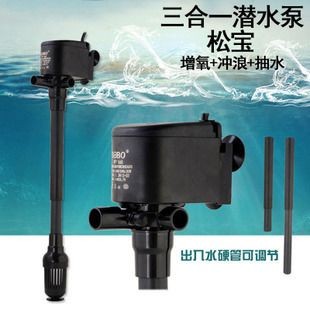 松寶魚缸的使用說明書圖片：松寶魚缸使用說明書