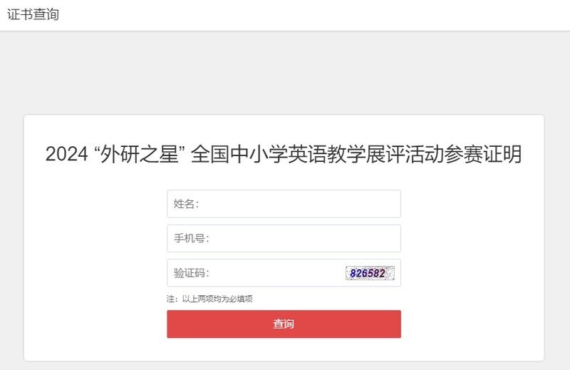 報名后如何獲取參賽確認函？ 報名后如何獲取參賽確認函？ 2025長城杯龍魚大賽