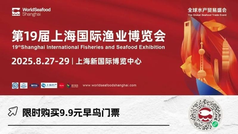 2025年觀賞魚展會(huì)門票價(jià)格