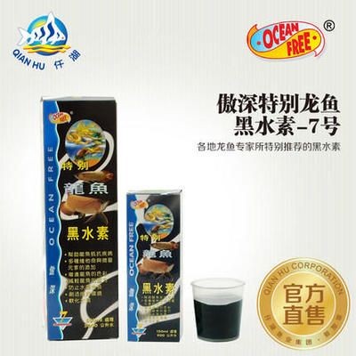 龍魚腹水使用仟湖傲深5號的效果（仟湖傲深5號可能對治療龍魚腹水癥有一定的效果）
