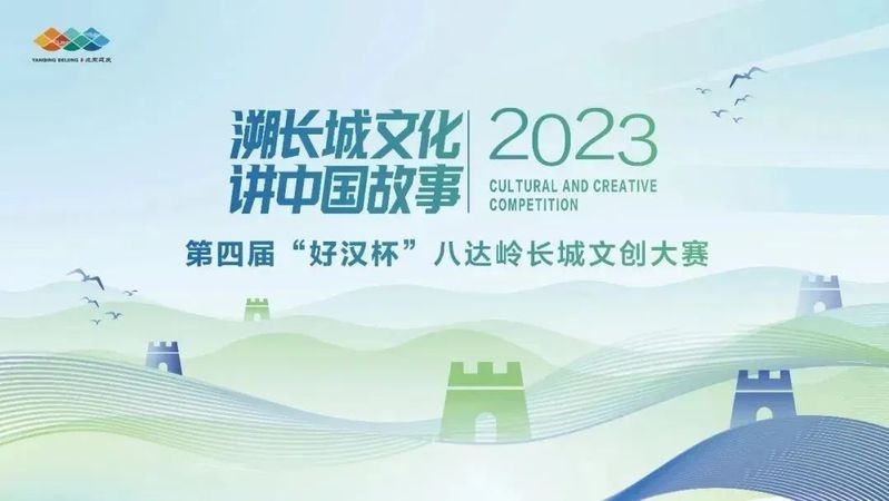 長城杯2024年獎金設置 2025長城杯龍魚大賽 第4張 長城杯2024年獎金設置 長城杯2024年獎金設置 2025長城杯龍魚大賽 第4張