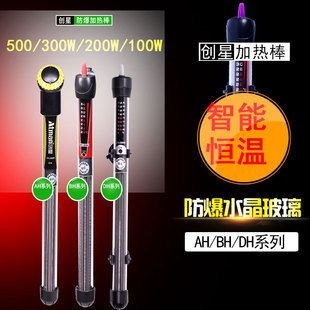 創星魚缸加熱棒怎么樣好用嗎：創星加熱棒用戶評價匯總 創星魚缸加熱棒怎么樣好用嗎：創星加熱棒用戶評價匯總 魚缸百科 第3張