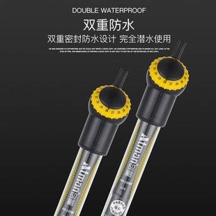 創星魚缸加熱棒怎么樣好用嗎：創星加熱棒用戶評價匯總 創星魚缸加熱棒怎么樣好用嗎：創星加熱棒用戶評價匯總 魚缸百科 第1張