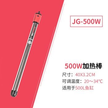 創星魚缸加熱棒怎么樣好用嗎：創星加熱棒用戶評價匯總 創星魚缸加熱棒怎么樣好用嗎：創星加熱棒用戶評價匯總 魚缸百科 第5張
