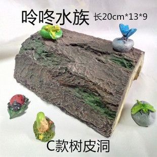 皮譜魚缸：森森he480魚缸布置技巧，皮球魚疾病預防方法 皮譜魚缸：森森he480魚缸布置技巧，皮球魚疾病預防方法 魚缸百科 第1張