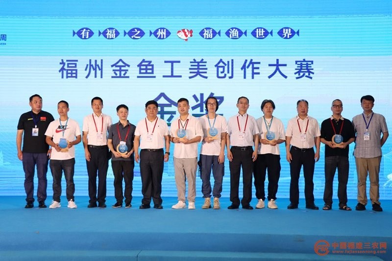 2025福州金魚大賽有哪些參賽品類？