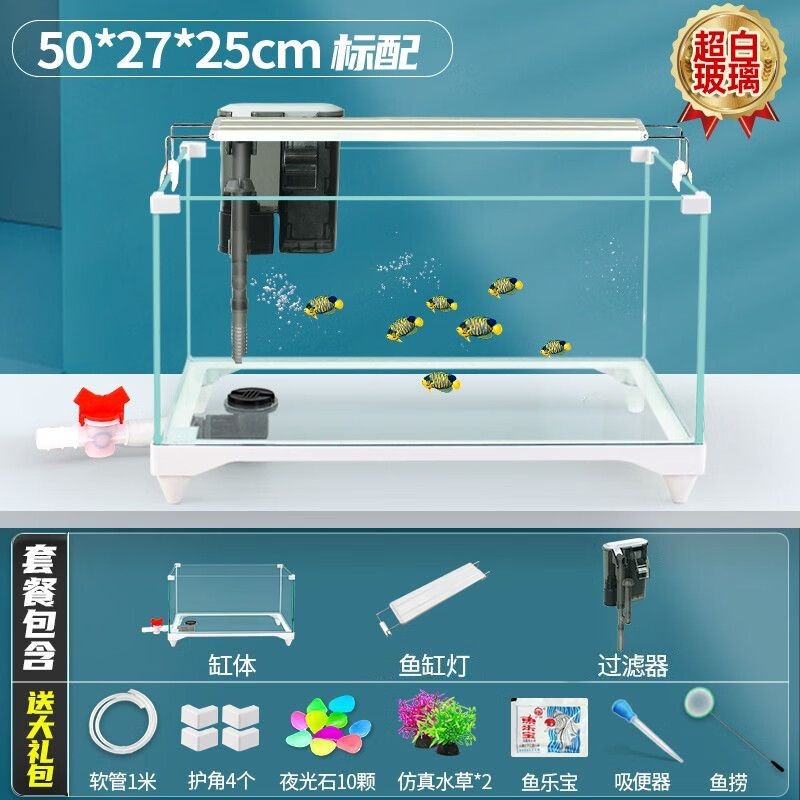 爬將軍魚缸怎么樣：爬將軍魚缸與其他品牌對(duì)比，爬將軍魚缸用戶反饋匯總