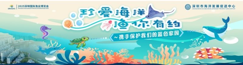 還有哪些即將舉行的深圳水族展會(huì)？