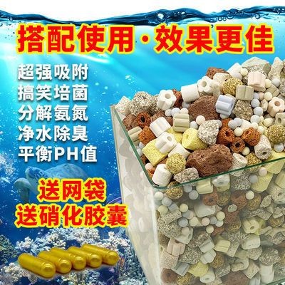 魚缸過濾材料選擇合適的魚缸過濾材料的選擇指南：如何選擇合適的魚缸過濾材料 魚缸過濾材料選擇合適的魚缸過濾材料的選擇指南：如何選擇合適的魚缸過濾材料 魚缸百科 第3張
