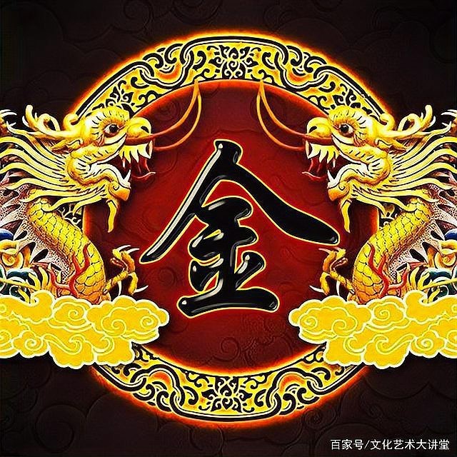 有沒有帶姓氏定制的金龍頭像？