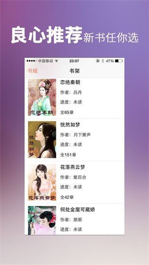 龍騰小說YY精選珍藏舊版有哪些特色功能？