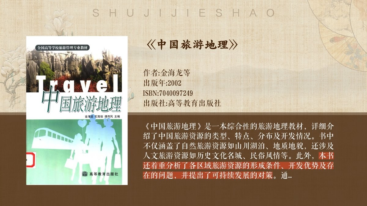 給我一份詳細的長城歷史演變過程 給我一份詳細的長城歷史演變過程 2025長城杯龍魚大賽 第3張