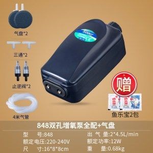 松寶魚缸的使用說明書:松寶魚缸使用說明書 魚缸百科 第2張 松寶魚缸的使用說明書:松寶魚缸使用說明書 松寶魚缸的使用說明書:松寶魚缸使用說明書 魚缸百科 第2張