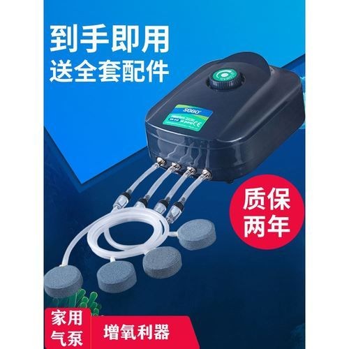松寶魚缸的使用說明書:松寶魚缸使用說明書 魚缸百科 第4張 松寶魚缸的使用說明書:松寶魚缸使用說明書 松寶魚缸的使用說明書:松寶魚缸使用說明書 魚缸百科 第4張