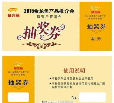 東莞市文睿五金電子科技有限公司（東莞市文睿五金電子科技有限公司招聘） 東莞市文睿五金電子科技有限公司（東莞市文睿五金電子科技有限公司招聘） 全國水族館企業名錄