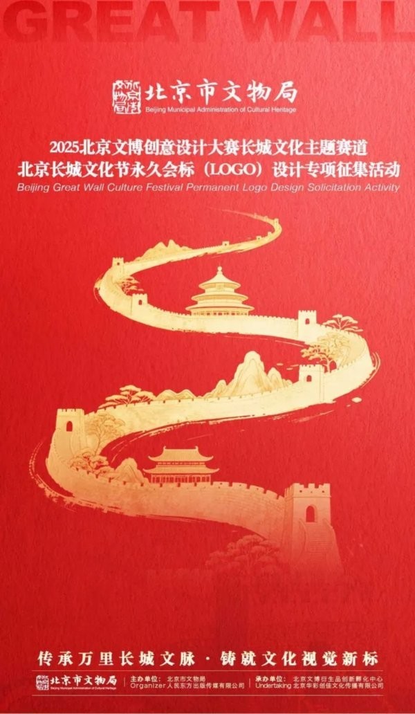 長城杯獎項有哪些類型？ 長城杯獎項有哪些類型？ 2025長城杯龍魚大賽 第6張