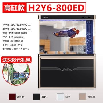 森森魚缸1.8米長,寬0.68米高0.8米多少錢? 魚缸百科 第1張 森森魚缸1.8米長,寬0.68米高0.8米多少錢? 森森魚缸1.8米長,寬0.68米高0.8米多少錢? 魚缸百科 第1張