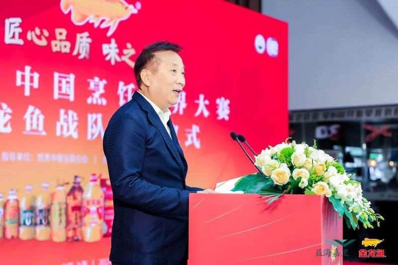 金龍魚比賽冠軍名單 金龍魚比賽冠軍名單 2025長城杯龍魚大賽 第3張