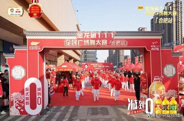 金龍魚比賽冠軍名單 金龍魚比賽冠軍名單 2025長城杯龍魚大賽 第5張