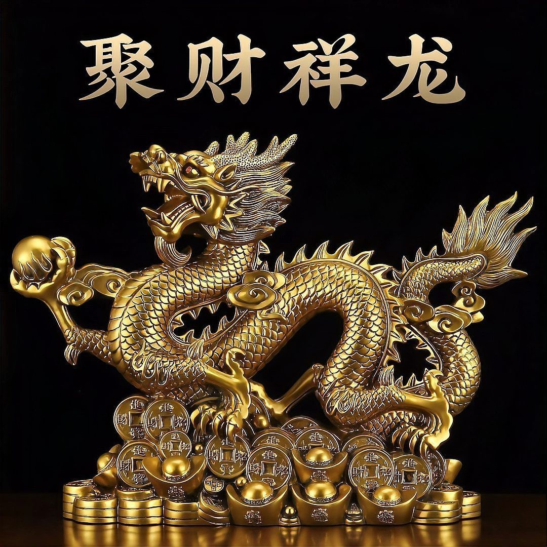 給我推薦一些適合屬龍人的風水圖片