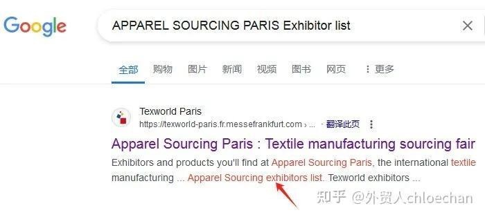 如何聯系主辦方獲取完整入展名單？