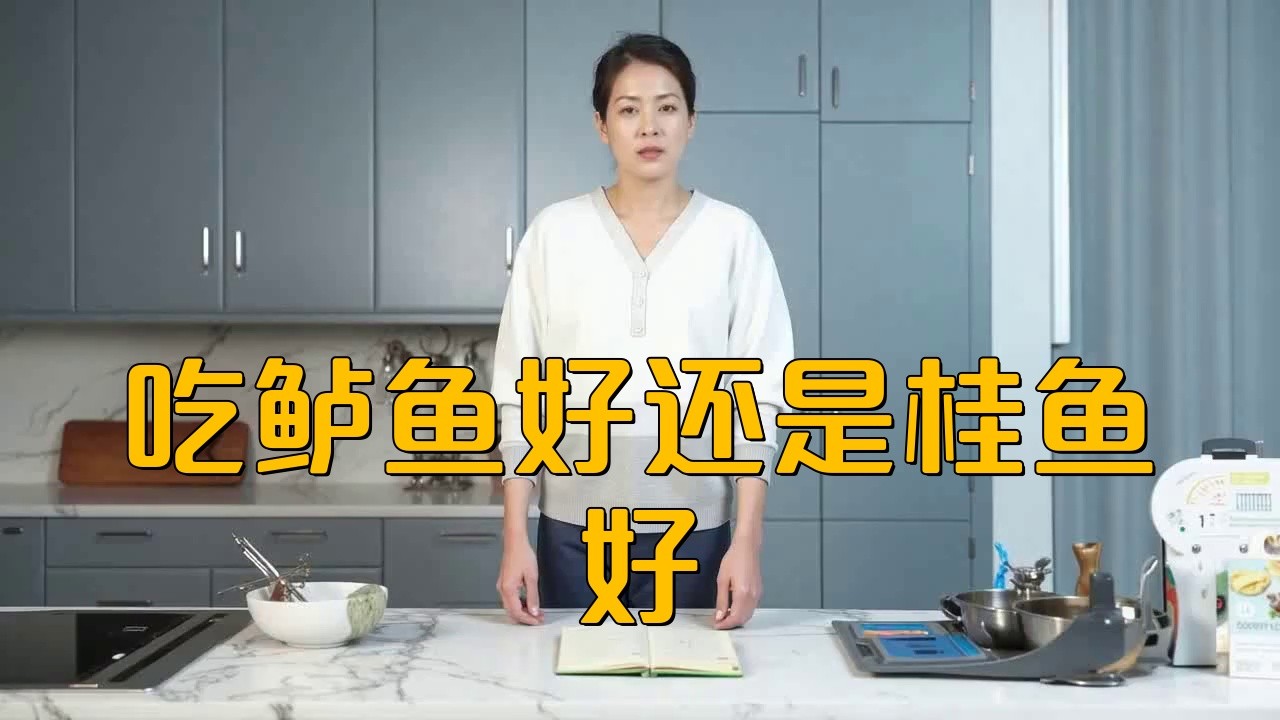 桂魚和鱸魚哪個好 桂魚和鱸魚哪個好 龍魚論壇 第1張