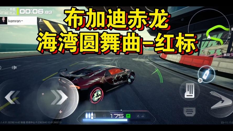 紅龍賽車的價(jià)格是多少？