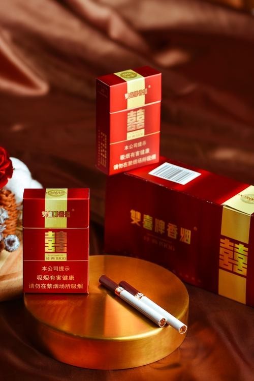 紅雙喜大喜新版有何特點？