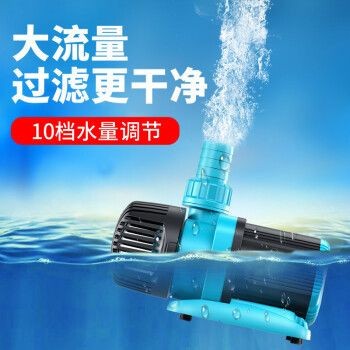 創寧魚缸水泵流量表：創寧水泵適用魚缸尺寸指南 創寧魚缸水泵流量表：創寧水泵適用魚缸尺寸指南 魚缸百科 第5張